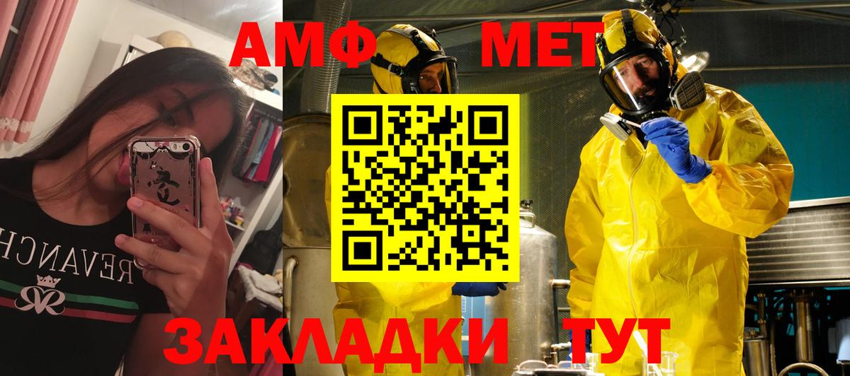 АМФЕТАМИН 98% Верхний Уфалей
