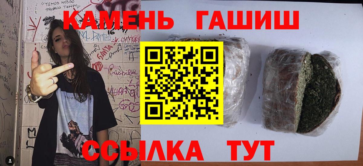Верхний Уфалей  цены наркотик  Вход с VPN  Гашиш AMNESIA HAZE  ГАШИШ Ice-O-Lator 