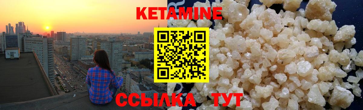 blacksprut как зайти  Вход с VPN  Верхний Уфалей  Кетамин VHQ 