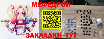 мяу мяу мука Старая Купавна