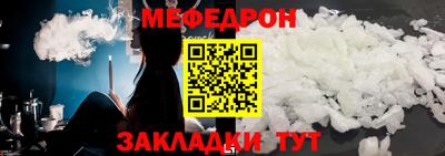 молекула духа Тверь