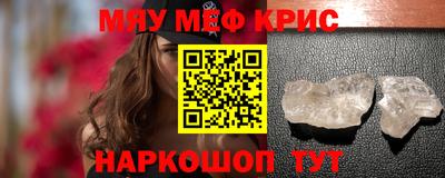 эйфоретик Татарск