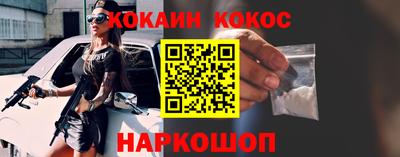 молекула духа Тверь