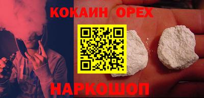 прущая мука Ставрополь