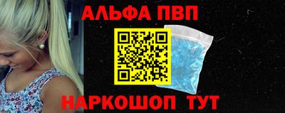 эйфоретик Татарск