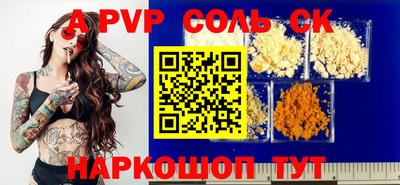 бутик Тара
