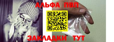 эйфоретик Татарск