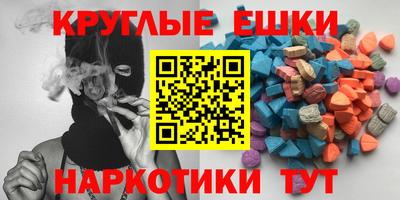 метамфетамин Среднеуральск