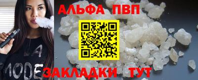 метамфетамин Среднеуральск