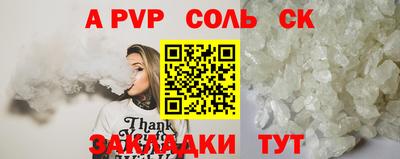 эйфоретик Татарск
