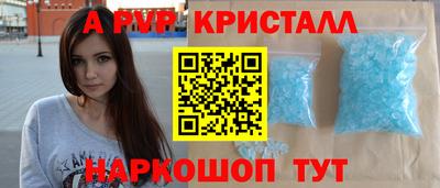 молекула духа Тверь