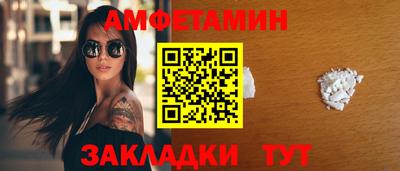 прущая мука Ставрополь