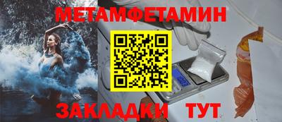 прущая мука Ставрополь