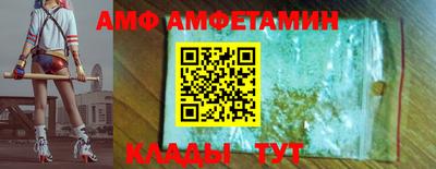метамфетамин Среднеуральск