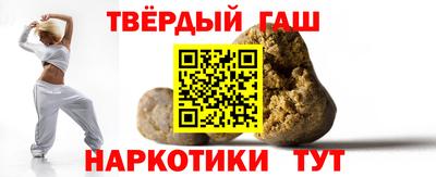 прущая мука Ставрополь