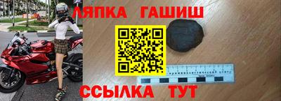 прущая мука Ставрополь