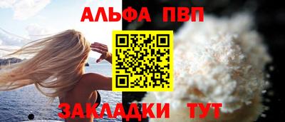 прущая мука Ставрополь