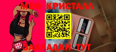 мяу мяу мука Старая Купавна