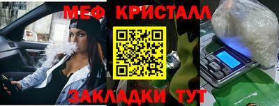 прущая мука Ставрополь