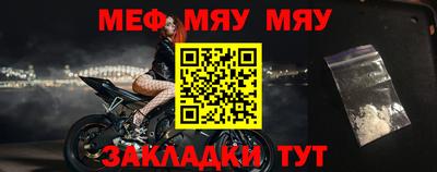 метамфетамин Среднеуральск