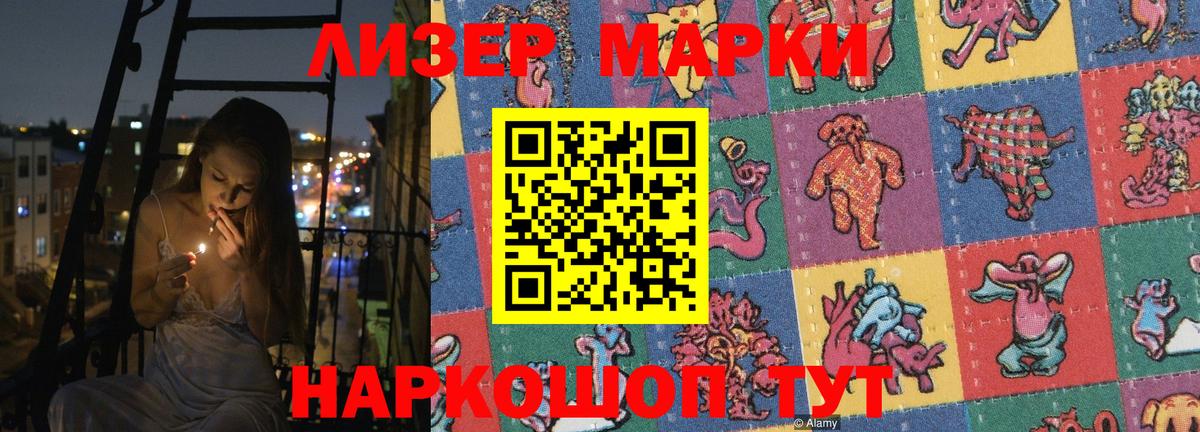 Верхний Уфалей  LSD-25 экстази ecstasy  Вход с VPN  LSD-25 экстази ecstasy 