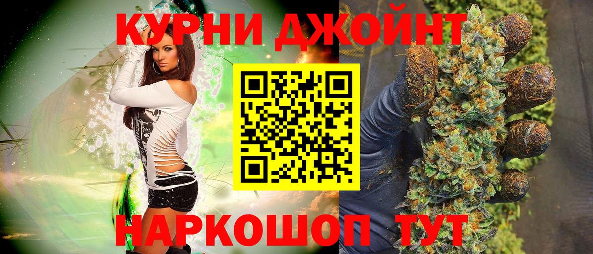 Шишки марихуана MAZAR  Бошки марихуана тримм  Вход с VPN  Конопля Amnesia  Верхний Уфалей 